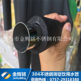 厂家现货SUS304耐腐蚀、不锈钢饮用水管Φ15.88*0.8家装饮用水管