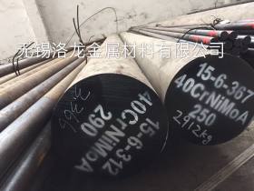 无锡现货供应北京地区20crnimoa圆钢出货快规格齐