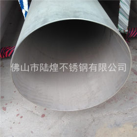 316厚壁工业管630*7mm不锈钢圆管 大口径630*8mm厚壁圆管钢结构管