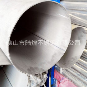 酸洗面不锈钢工业圆管406.4*3mm 批发大口径304流体管426*3毫米