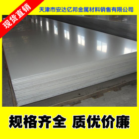 大连5mm304白钢板，大连5毫米厚304白钢板价格，白钢板裁剪折弯