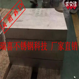 广东佛山316不锈钢中厚板 激光加工开剪切割任意尺寸不锈钢超厚板