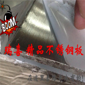 广东佛山油磨拉丝不锈钢板 304不锈钢拉丝板 油磨拉丝不锈钢板