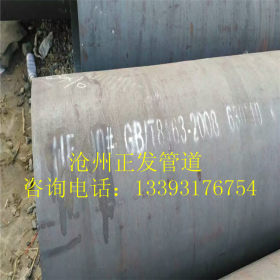 沧州正发牌630*10热扩无缝钢管 大口径无缝钢管生产厂家