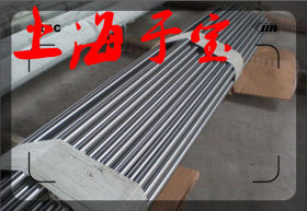 不锈钢102CR17MO圆棒 钢板 千吨库存！
