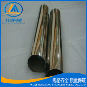 无锡销售宝钢304不锈钢管材304不锈钢圆管304不锈钢装饰管