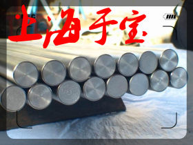 现货供应【416不锈钢圆棒 钢板】规格齐全 品质保障！