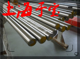 【大量现货】供应440C不锈钢钢带 圆棒 钢板 材质保障！
