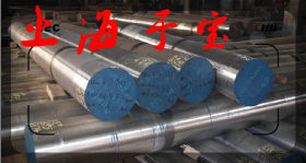 供应宝钢正品不锈钢F53圆棒 钢板大量现货！