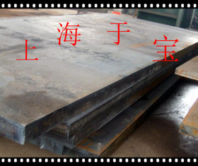 【批发零售】低合金S355J2G3钢板 提供材质报告
