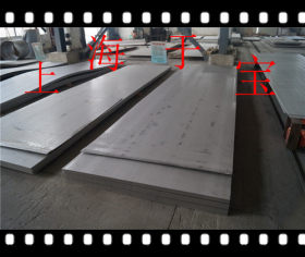 【现货供应】S275J2G3低合金钢板 规格齐全！