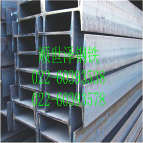 Q345B工字钢价格及规格