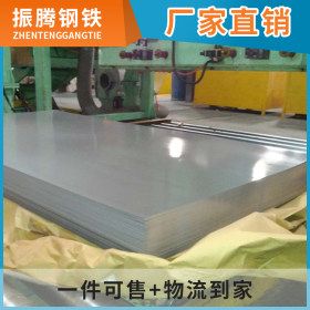 浦项镀铝板 烤箱专用镀铝板SA1C镀铝板0.4-2.0MM覆膜镀铝板厂家