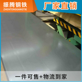 浦项环保镀铝板SA1D 0.4-2.0MM大量供应渗铝锌板 汽车零部件铝板