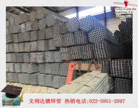 热镀锌方管 材质Q195-235 40*80*3.5 厂家直销 可以定做各种尺寸