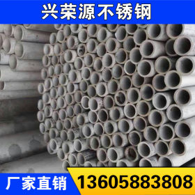 钢管厂家现货直销不锈钢焊管 非标厚壁焊管 定制厚薄不锈钢无缝管