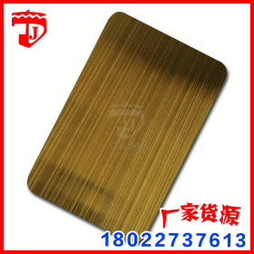 不锈钢黄金拉丝板 钛金不锈钢装饰板 201/304不锈钢板 厂家加工