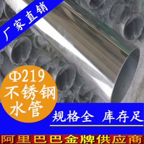 永穗牌304不锈钢直缝焊管，304不锈钢焊管Φ133*4.5镜面拉丝焊管