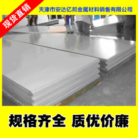 1mm304白钢板多少钱一张，鞍山足厚0.9mm304白钢板批发零售包送货