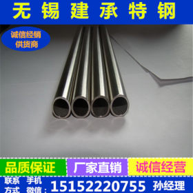 无锡实力厂家304不锈钢管 304不锈钢装饰制品焊管 201不锈钢圆管