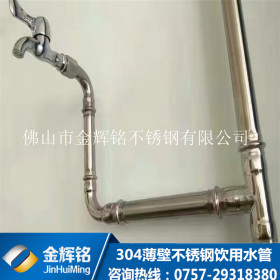 304不锈钢水管 Ф159*3.0 家装不锈钢水管 304卫生级饮用水管