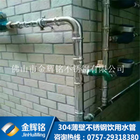 304不锈钢水管 Ф28.58*1.0 家装不锈钢水管 304卫生级饮用水管