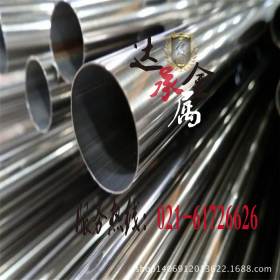 上海供应304不锈钢管  304精密管 毛细管 工业管 304卫生级管