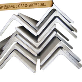 不锈钢角钢优质供应201/202/304/310S/316不锈钢角钢 量大从优