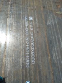 Q355NH耐候钢板￥Q460NG耐磨钢板￥Q295GNH耐候板现货