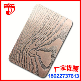 不锈钢木纹蚀刻板 红古铜木纹板 厂家现货加工 201不锈钢品质保证