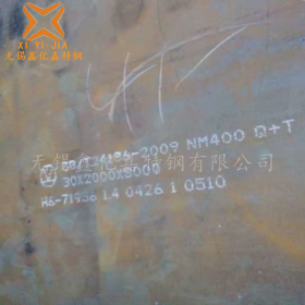 现货销售 NM360耐磨板  中厚板 加工切割 NM360钢板 保材质