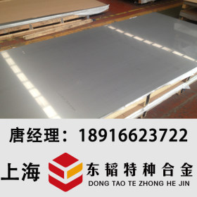 F45优质不锈钢板 品质保证