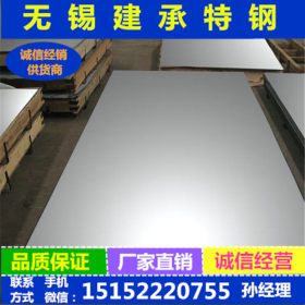 畅销现货供应 316不锈钢板 4-8mm热轧板 不锈钢板价格优惠江西货