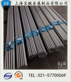 宝毓厂家批发国标10Cr18Ni12不锈钢棒 质量保证 价格优惠