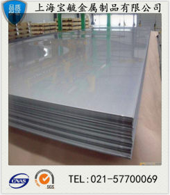 【宝毓金属公司】现货供应SUS402不锈钢板 质量保证 正宗产品
