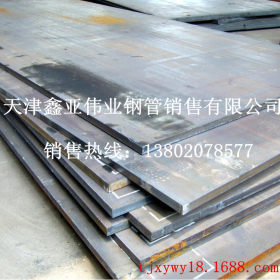 L450M钢板X65M中厚板L450管线钢板API 5L钢板现货