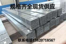 天津市聚铭钢管有限公司经营螺旋管，镀锌管，方矩管。