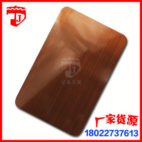 不锈钢红古铜拉丝板 亮光直纹磨砂板 彩色不锈钢板 优质不锈钢板