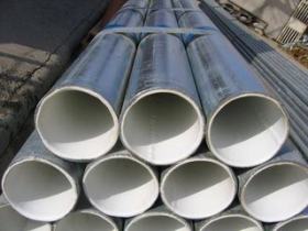无锡衬塑钢管|衬塑钢管价格|衬塑钢管厂家|衬塑钢管规格|一