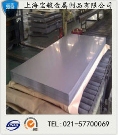 宝毓厂家 批发日本SUS431不锈钢板 17Cr16Ni2不锈钢棒 质量保证