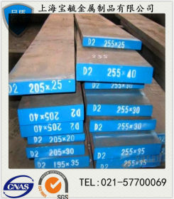 宝毓集团：供应宝钢NM450耐磨钢板 大量现货库存 可切割销售