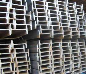 重庆优质工字钢 工字钢材质优 价格低 深加工服务