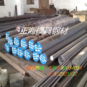 供应38CrMoAlA合金钢 38CRMOALA结构钢 优质圆钢 氮化钢 规格