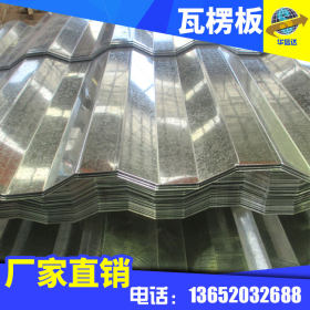天津集装箱瓦楞板厂家大量供应集装箱瓦楞板 镀锌瓦楞板 瓦楞板