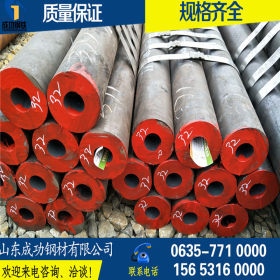 15MoG钢管 15Cr1MoG高压合金管 大口径厚壁无缝钢管426×12 325×22
