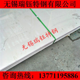 现货供应耐热SUH616不锈钢板 国标2Cr12NiMoWV不锈钢板 保质保量