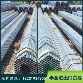 上海现货钢材邯郸正大镀锌管 DN32*2.5镀锌钢管 热镀锌给水衬塑管