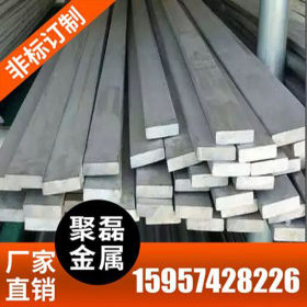 厂家供应201 304不锈钢扁钢 不锈钢酸白扁钢 不锈钢冷拉扁钢