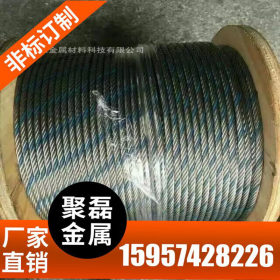 钢丝绳 晾衣绳 304 316不锈钢钢丝绳 1.5mm 7*7优质高档厂直销