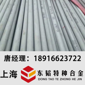 供应022Cr25Ni7Mo4N不锈钢管 耐高温抗腐蚀不锈钢管
